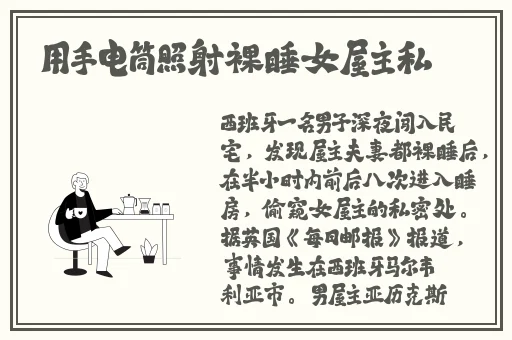 成本人片在线观看视频