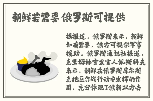 酒瓶塞住不准掉下来