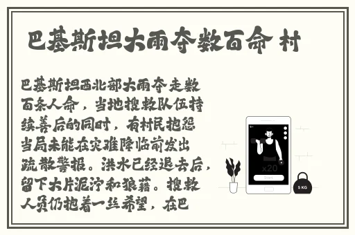 清纯劲爆