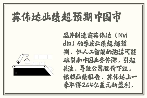risingstorm2进不去好大