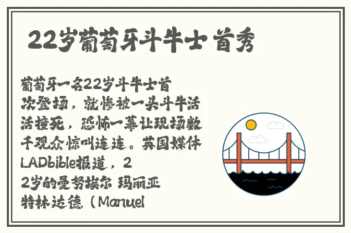 天天摸天天碰天天添中文字幕
