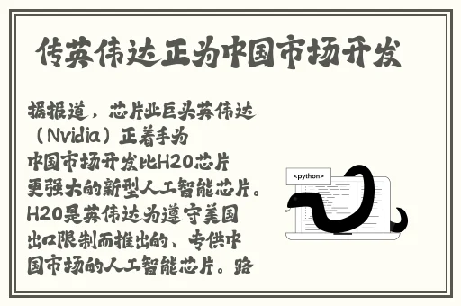 姿吟在楼上