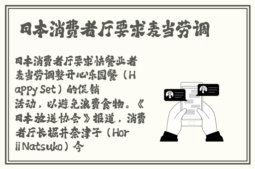 混乱的家长会1-5目录免费阅读